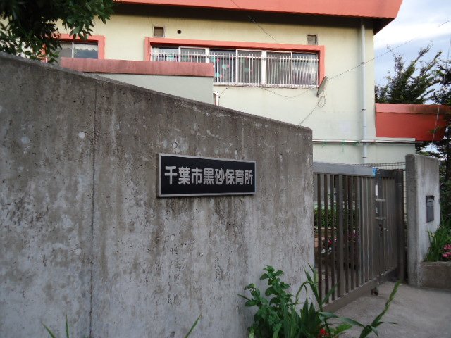 23/25 周辺