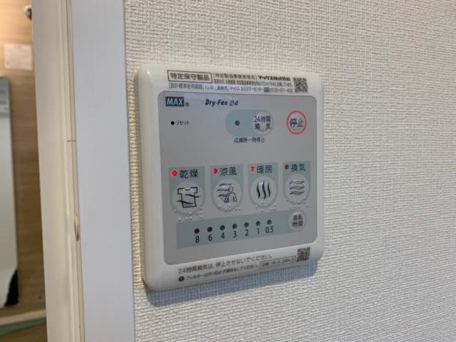 20/25 設備