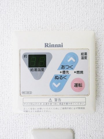 12/25 設備