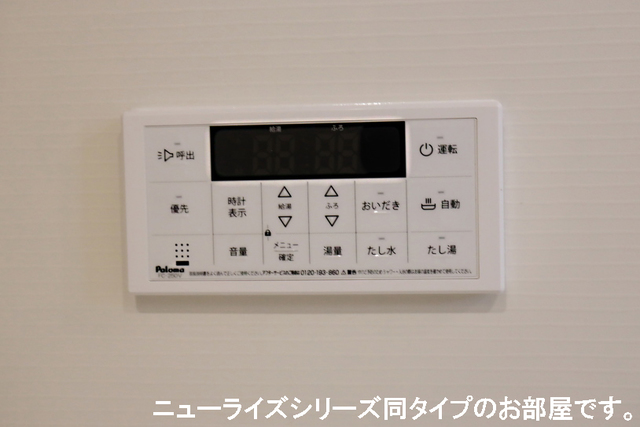 11/20 設備