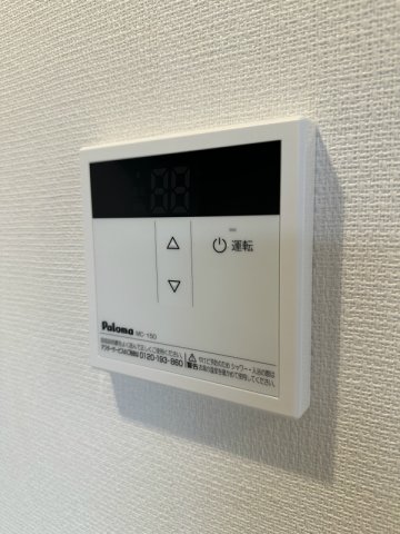 10/25 設備