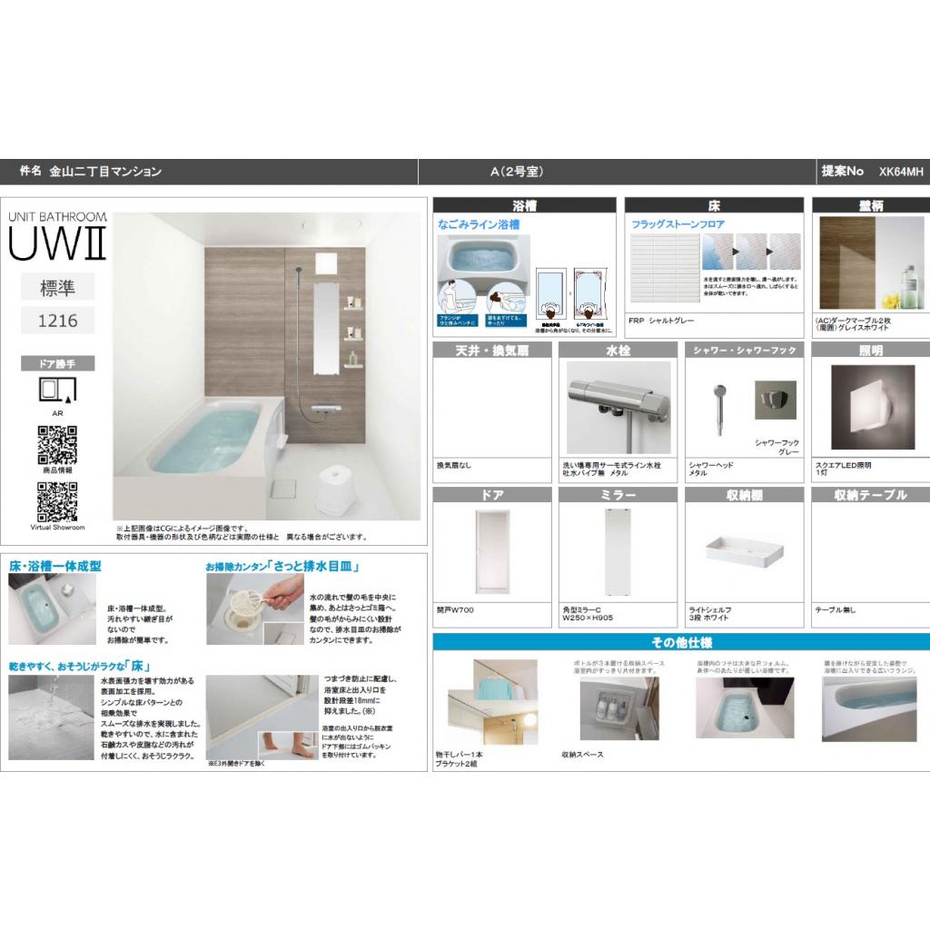 12/14 その他画像