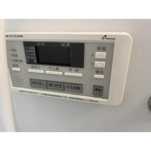 20/21 その他画像