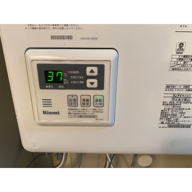 17/20 その他画像