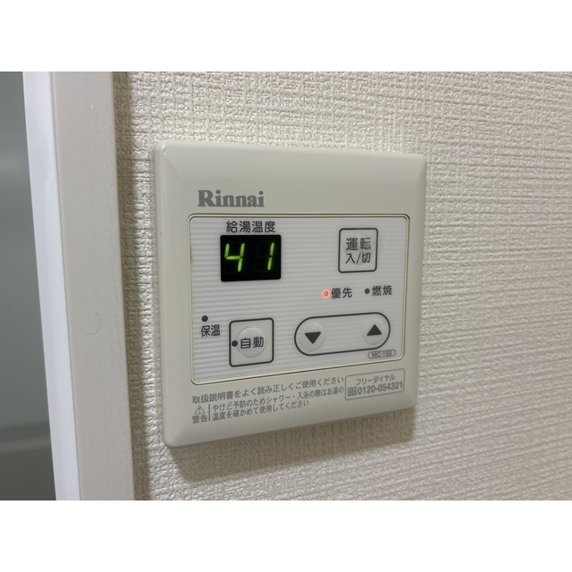 20/30 その他画像