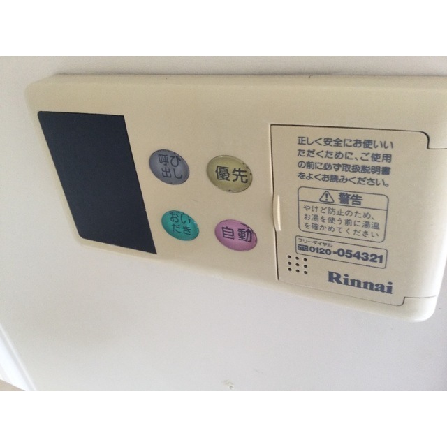 20/25 その他画像