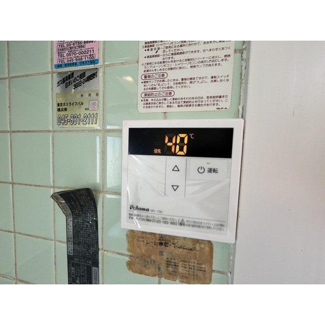 20/29 その他画像