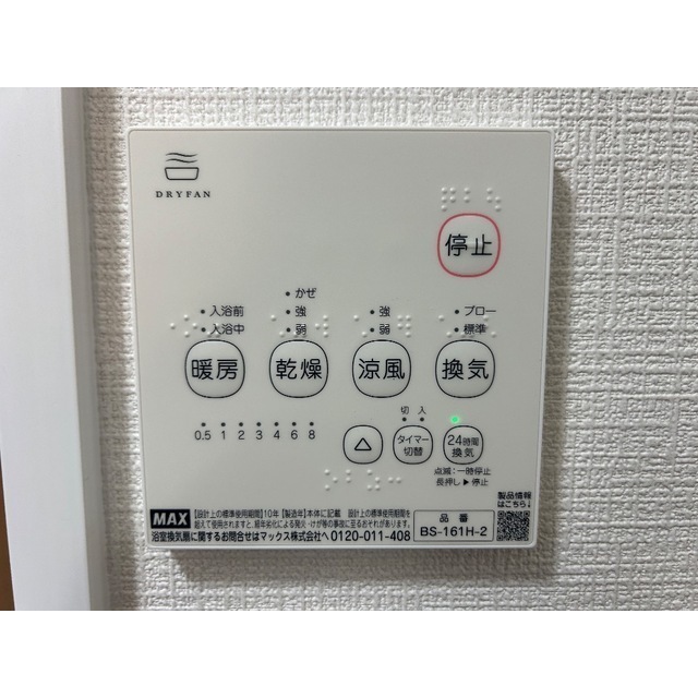 20/26 その他画像