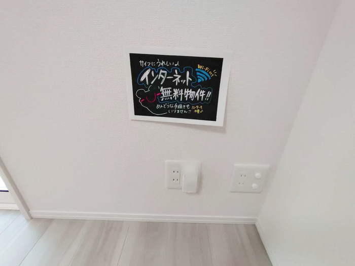 14/26 設備