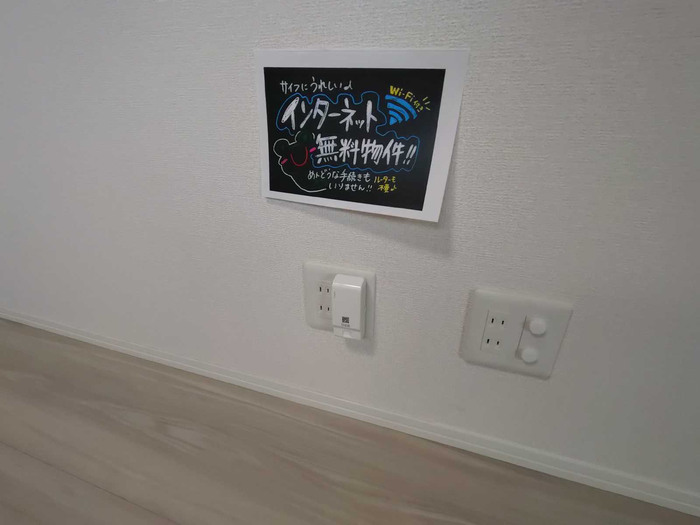 16/26 設備