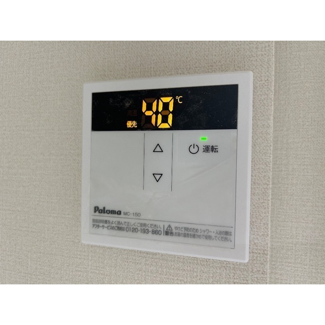 16/19 その他画像