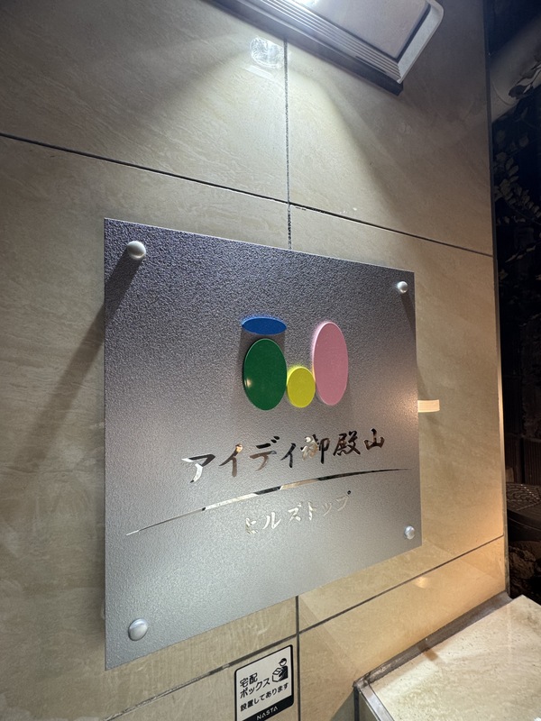 17/18 その他画像