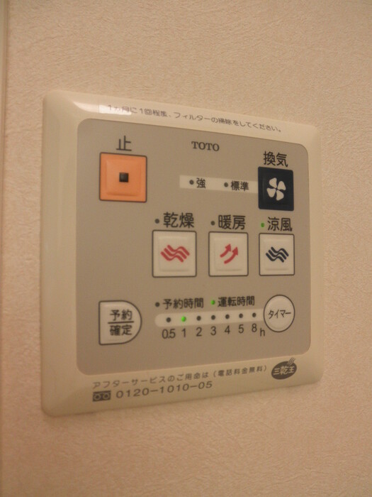15/20 浴室