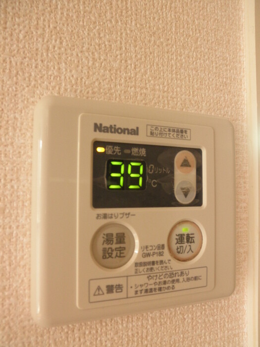 11/20 キッチン
