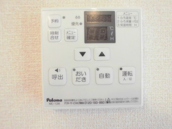 その他画像