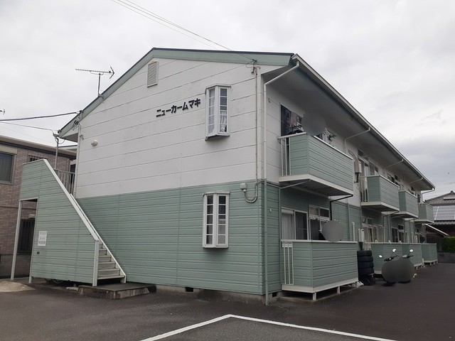 ニューカームマキの外観