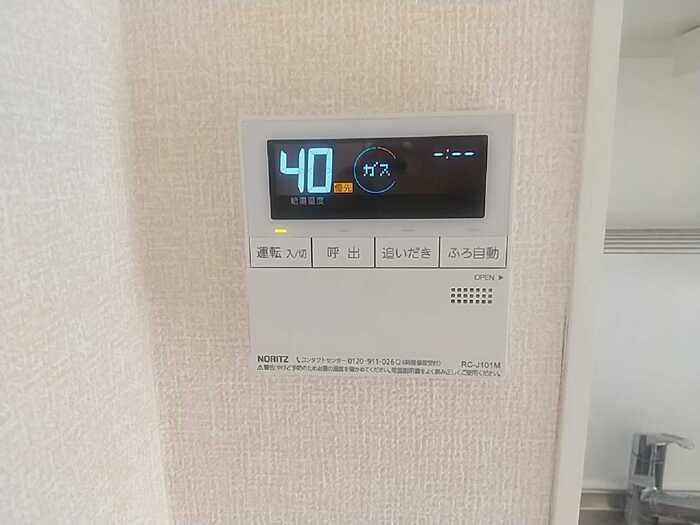 14/20 設備