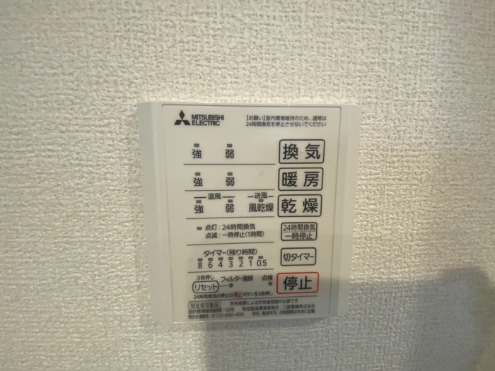 13/20 設備