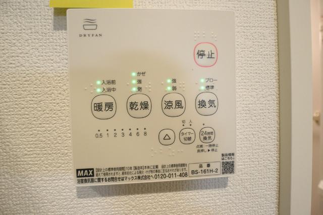 13/19 設備