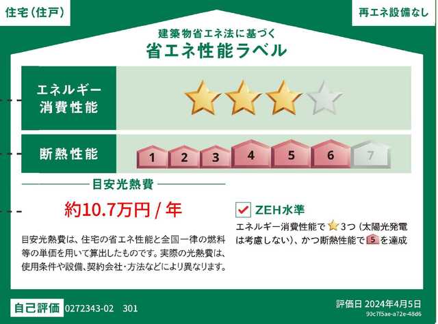 14/20 その他画像