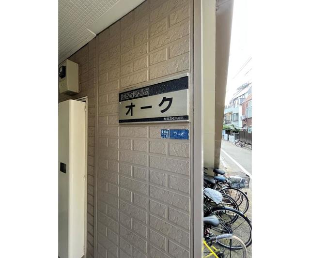 6/25 外観