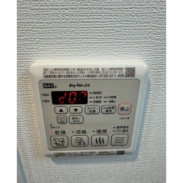 18/26 その他画像