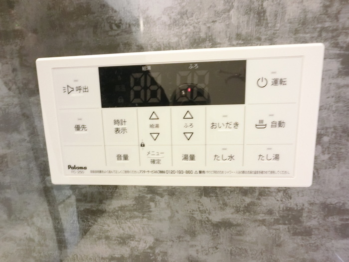 その他共有