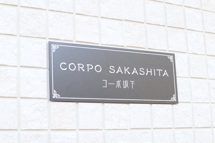 2/2 エントランス