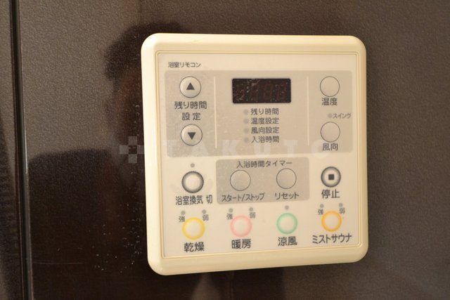 20/30 設備