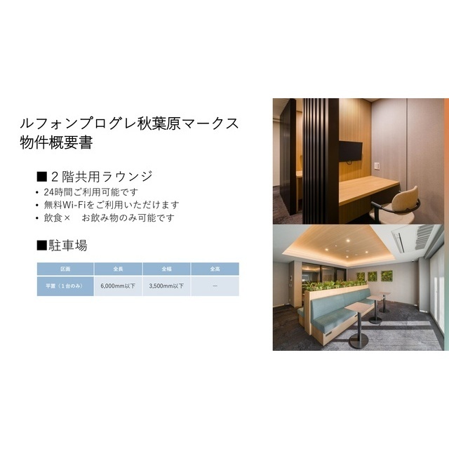 3/5 その他画像