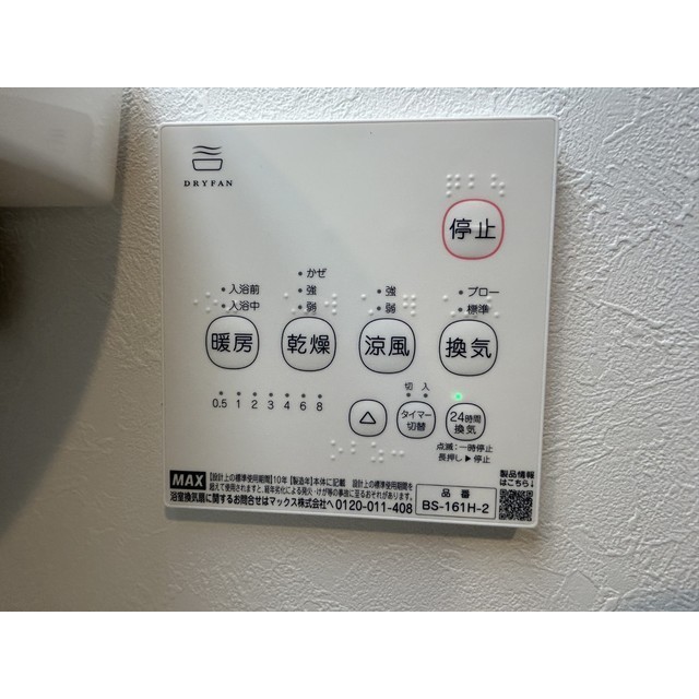 16/20 その他画像
