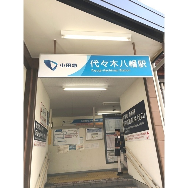 4/4 周辺