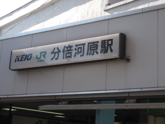 23/27 周辺