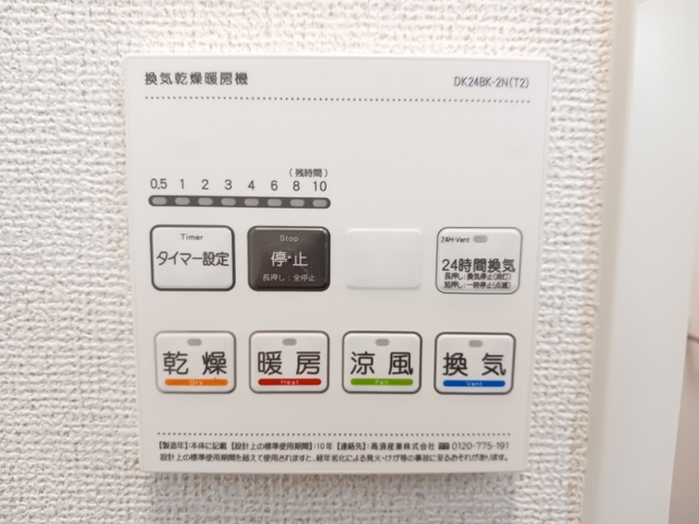 11/20 設備