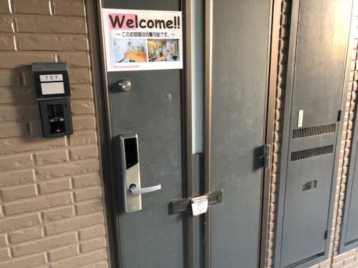 5/21 玄関