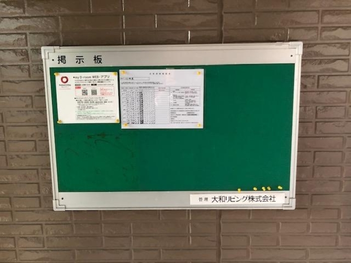 13/21 その他画像