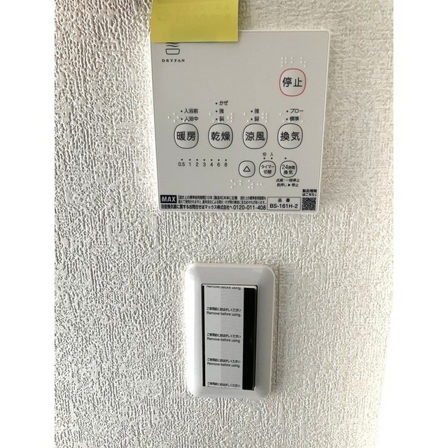 23/25 その他画像
