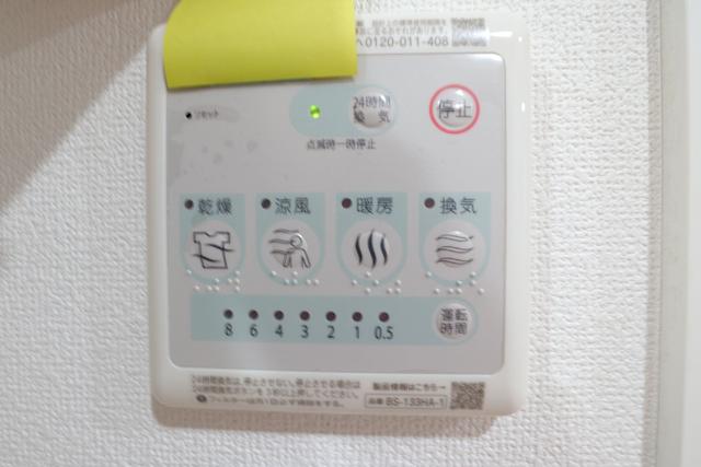 25/29 設備