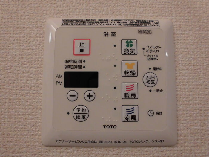 14/21 設備