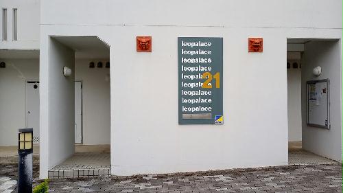 14/14 エントランス