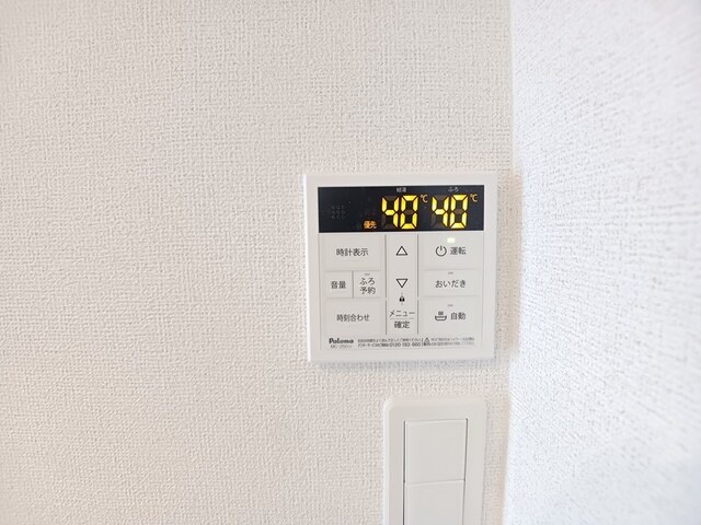 11/20 設備