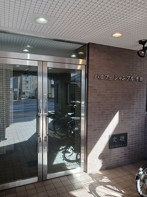 14/20 エントランス