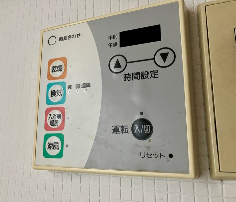 12/22 設備