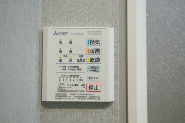 12/23 設備