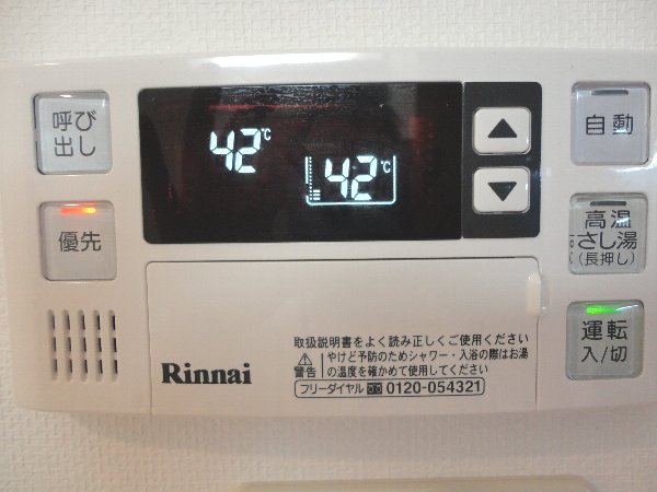 14/23 その他画像