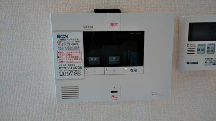 設備