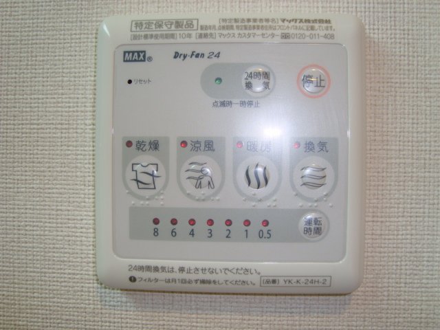 21/24 その他画像