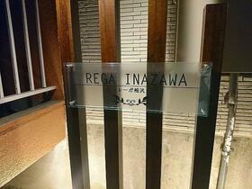 15/26 エントランス