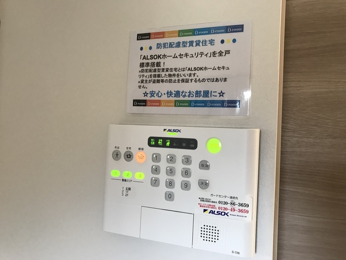 11/20 設備
