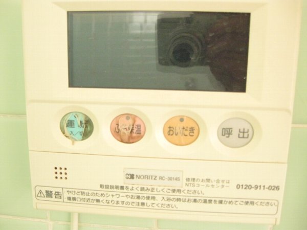 15/26 設備